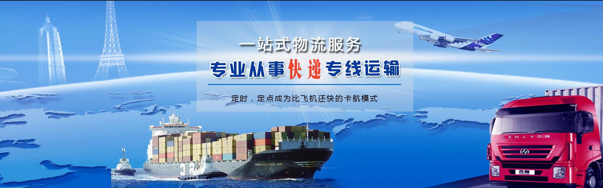 皂市镇到加拿大物流公司-皂市镇至加拿大物流专线-皂市镇空运到加拿大-优时通物流有限公司