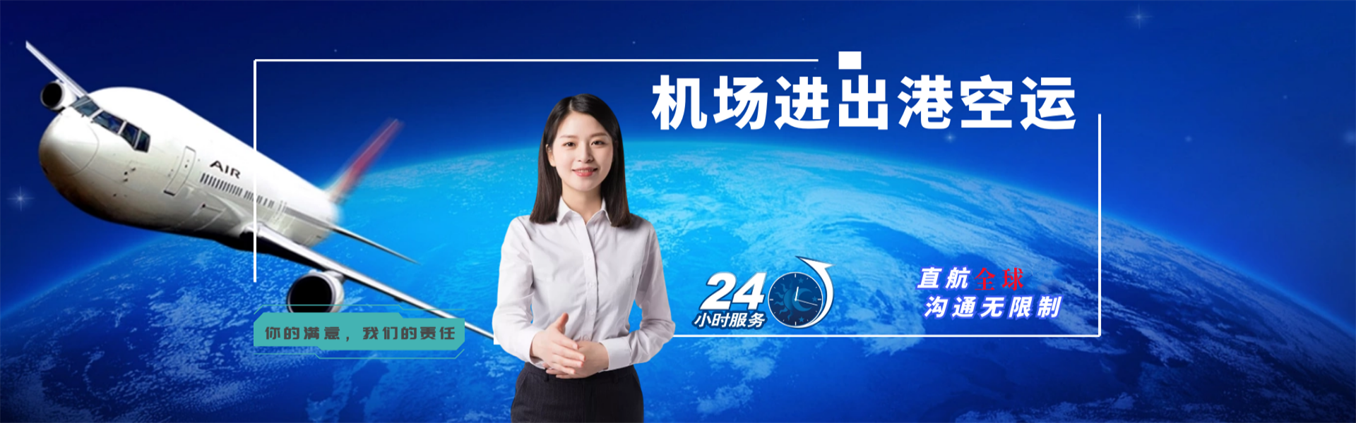 皂市镇到加拿大物流公司-皂市镇至加拿大物流专线-皂市镇空运到加拿大-优时通物流有限公司